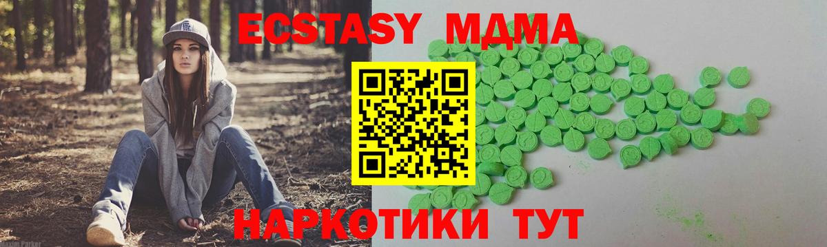 APVP СК   Экстази  Марихуана  Меф МЯУ МЯУ   Вход с VPN  MDMA  Гашиш  Людиново  Cocaine 