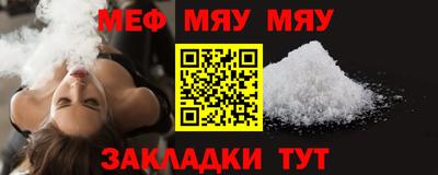 мдма Канаш