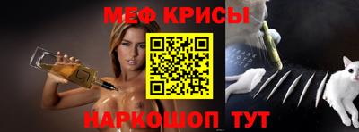 СК Ипатово