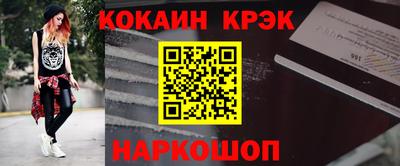 СК Ипатово