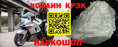 мдма Канаш