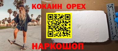 СК Ипатово