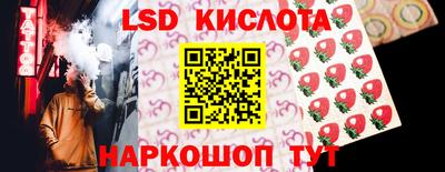 СК Ипатово