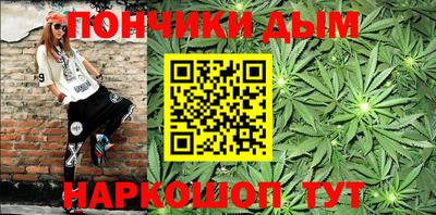 мдма Канаш