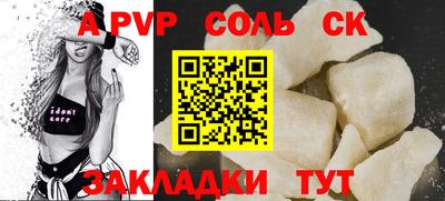 скорость mdpv Кандалакша