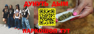 стафф Камышлов