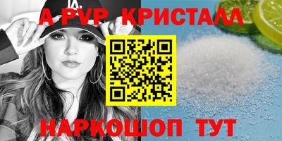 скорость mdpv Кандалакша