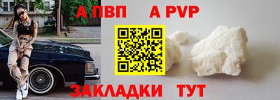 СК Ипатово