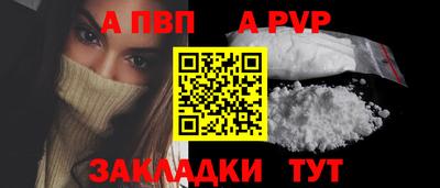 стафф Камышлов