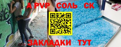 стафф Камышлов