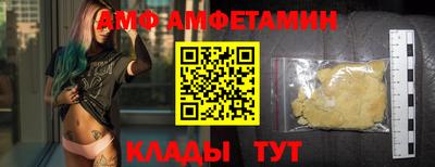 стафф Камышлов