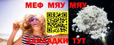 стафф Камышлов