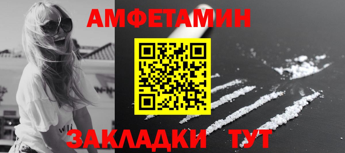 Людиново  Первитин пудра  Вход с VPN  Первитин пудра 