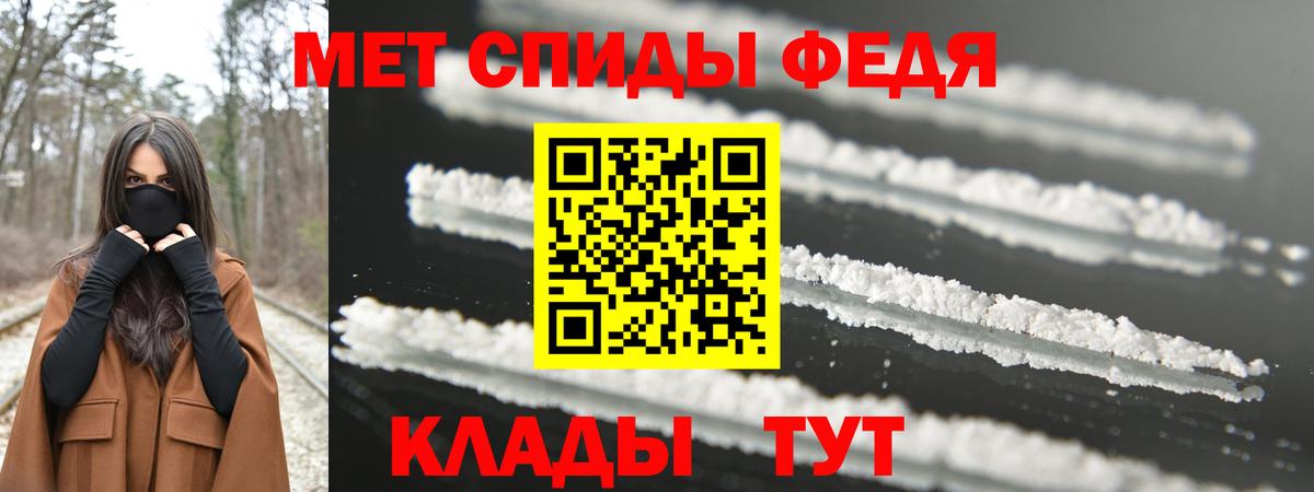 Первитин Декстрометамфетамин 99.9% Людиново