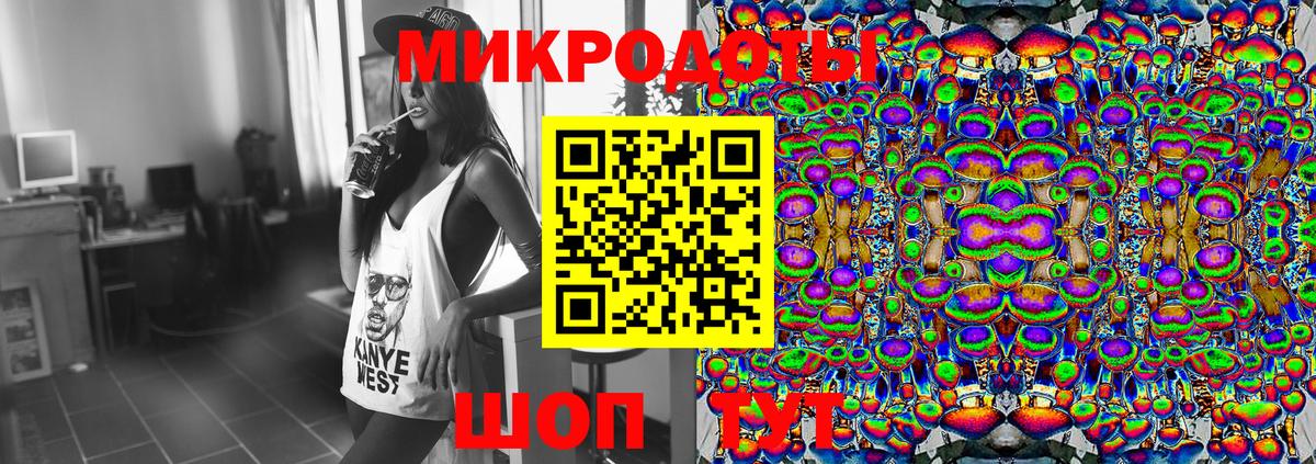 Псилоцибиновые грибы MAGIC MUSHROOMS Людиново