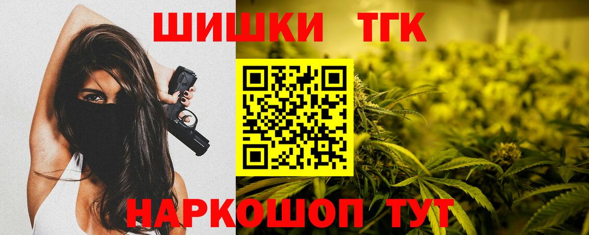 Меф Людиново