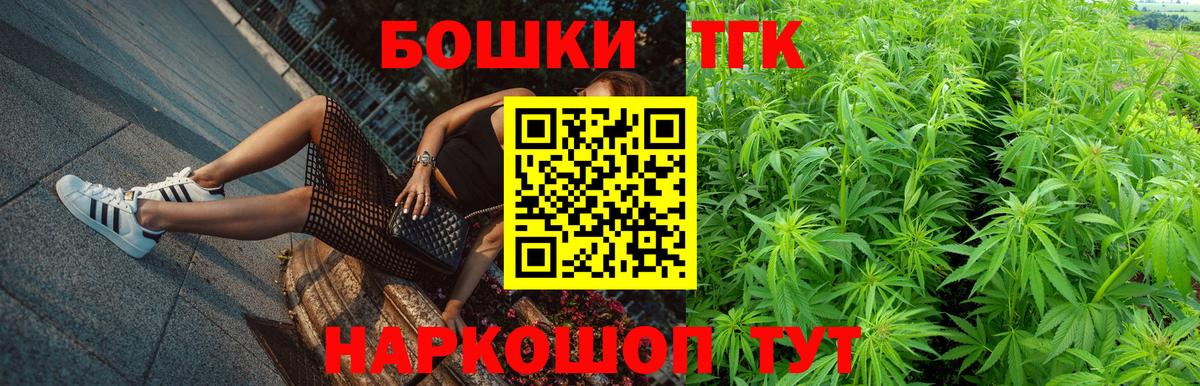 Канабис Amnesia  Канабис планчик  Вход с VPN  Людиново  МАРИХУАНА планчик 